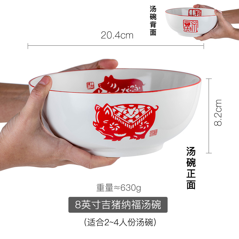 [2] 78 inch Japan la rainbow such use salad bowl bowl of soup bowl ceramic bowl Chinese style household mercifully lovely rainbow such use