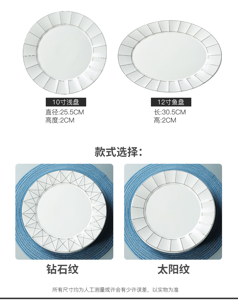 What western food plate beefsteak dish plate creative ceramic plate household web celebrity photos breakfast tray