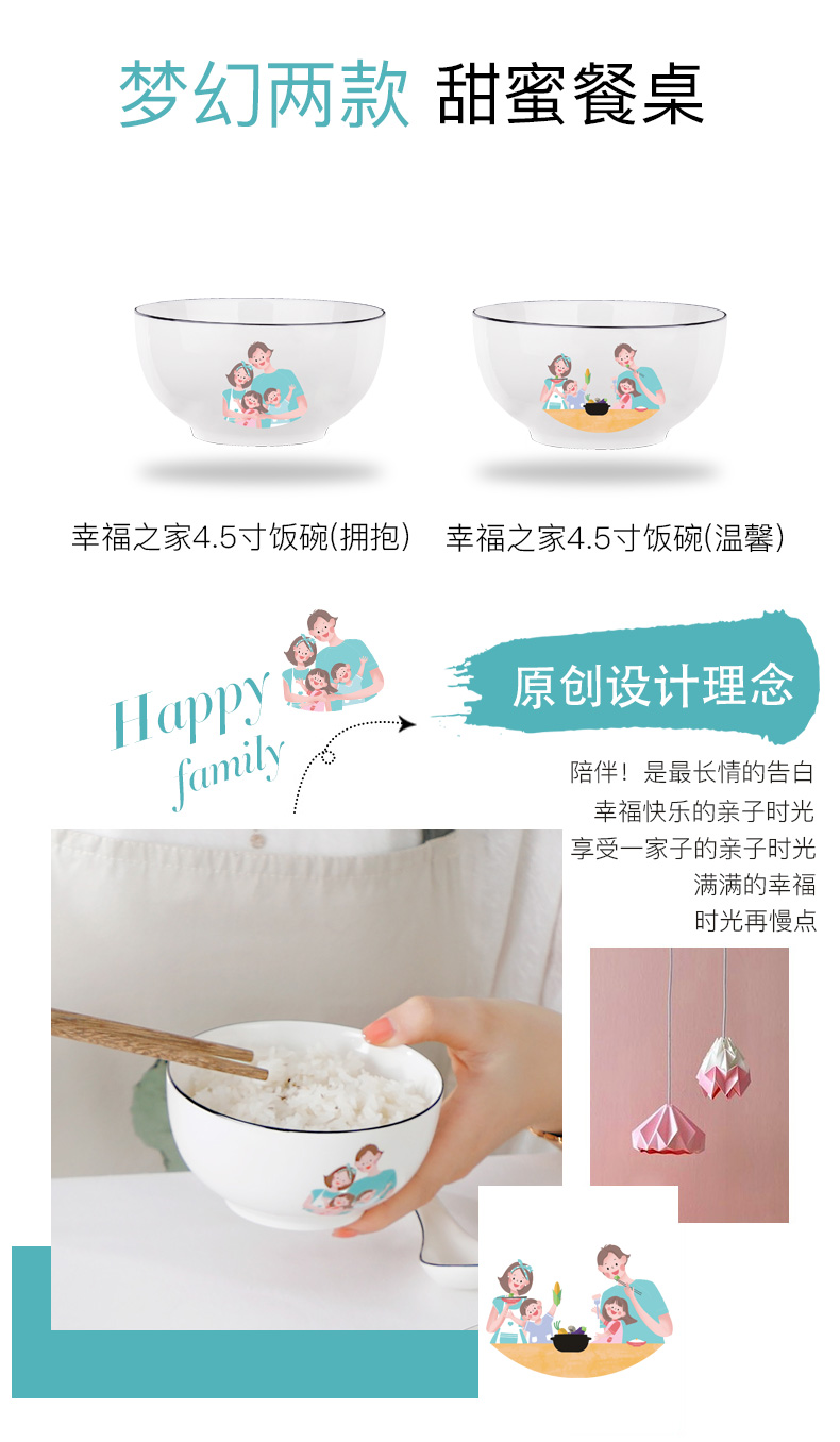 Creative ceramic dishes suit household Japanese - style tableware 4.5 inch soup can eat bowl mercifully rainbow such as bowl dessert bowl eight