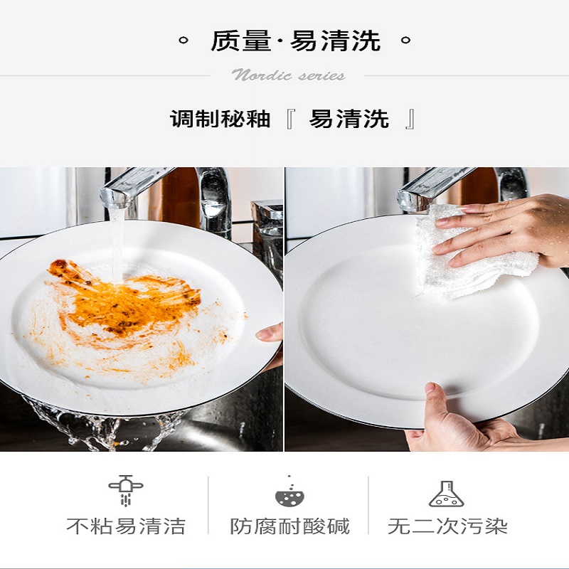 The dishes suit household ceramic bowl chopsticks four Nordic contracted web celebrity ins plate 2 lovers eat bowl dish 6