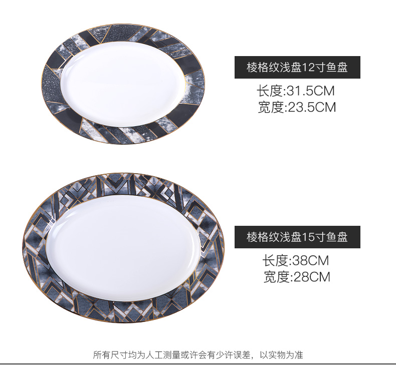 What western food dish dish dish home steamed fish dish western - style food tableware steak dishes creative European ceramic breakfast tray