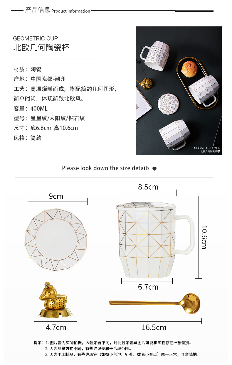 Ins cup breakfast cup Nordic contracted ceramic cup keller belt filter cups with cover glass box