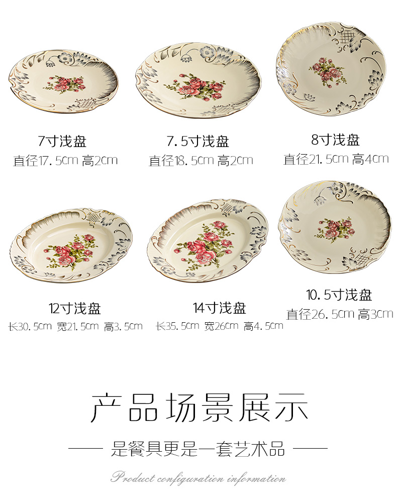 Steamed fish dish household creative steak western move 0 suit European fruit the ceramic plates