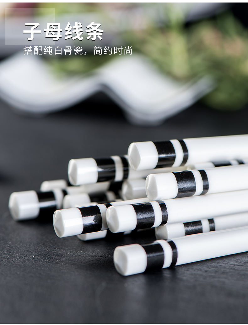 The Set point ipads porcelain ceramic chopsticks tachyon Japanese household 10 single family with 1 double move muji web celebrity