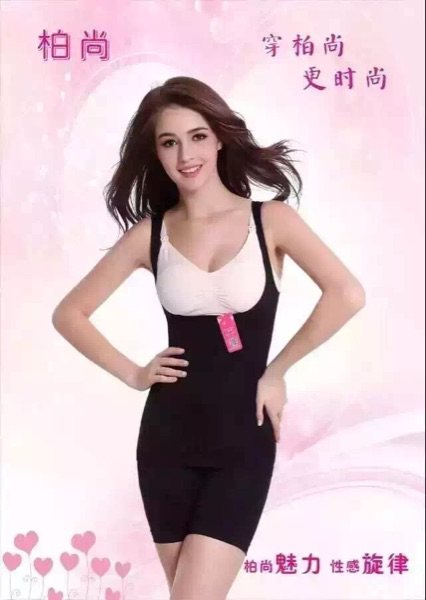 Corset amincissant - Ref 703675 Image 4