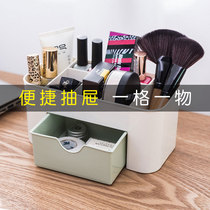  Simple desktop classification storage box Drawer makeup box Bedroom multi-purpose box sundries remote control storage box
