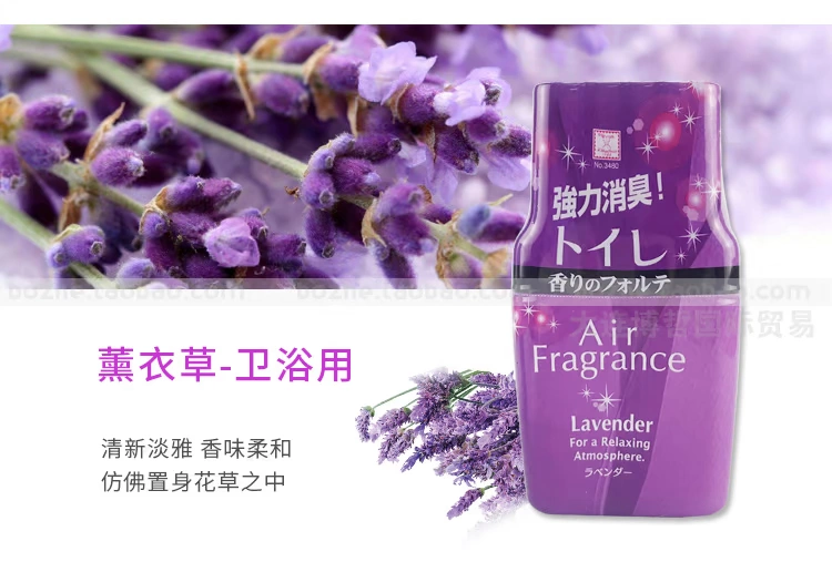 Nhật Bản nhập khẩu phòng ngủ trong nhà yếu tố khử mùi không khí làm mát nhà vệ sinh khử mùi nhà vệ sinh để tạo mùi thơm - Trang chủ