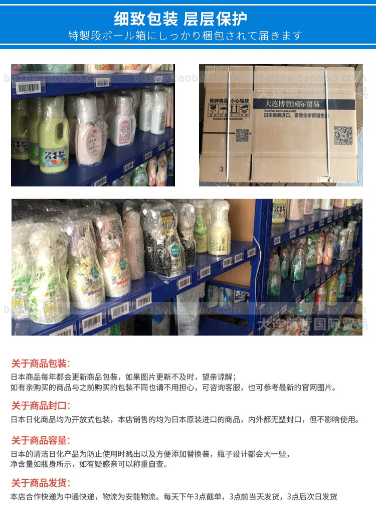 nước tẩy trắng Nhật Bản nhập khẩu DAISO toilet toilet nhà vệ sinh đại lý hoa Phòng tắm khử mùi gel hoa nhỏ chất tẩy rửa thơm - Trang chủ vim con vịt