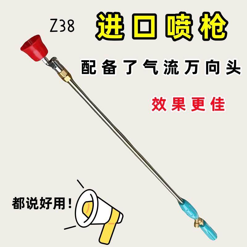 Z38高压柱塞泵90公分打药喷枪可调远射雾化气流万向喷头果树农用