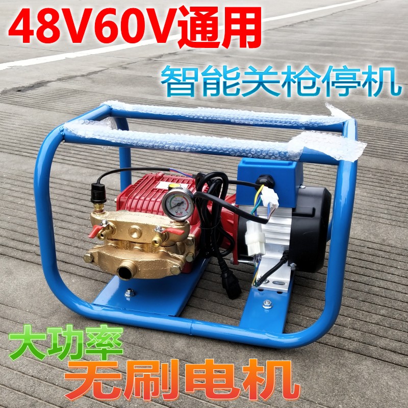 48v60v直流打药机电瓶车关枪停机高压柱塞清洗机3缸洗车泵包邮