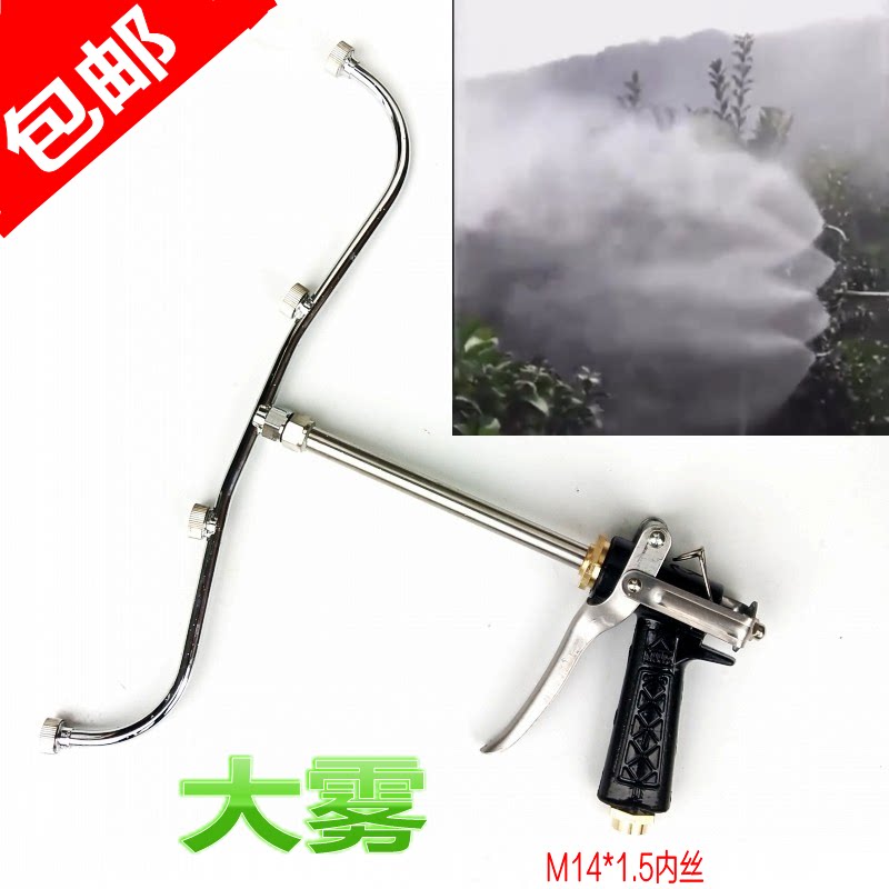 多喷头打药机喷枪 扇形农用喷雾器可调雾化高压喷雾水枪短枪防风