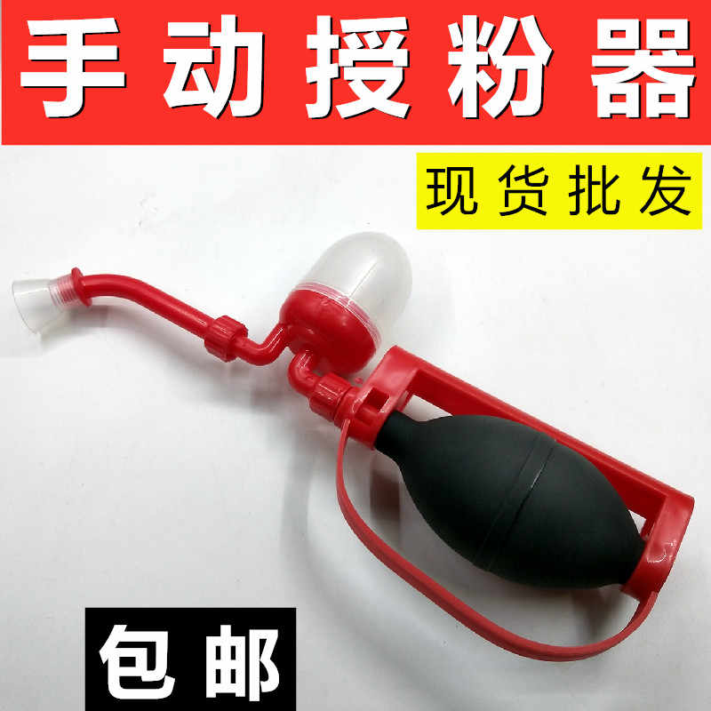 果樹花粉授粉器- Top 100件果樹花粉授粉器- 2025年2月更新- Taobao