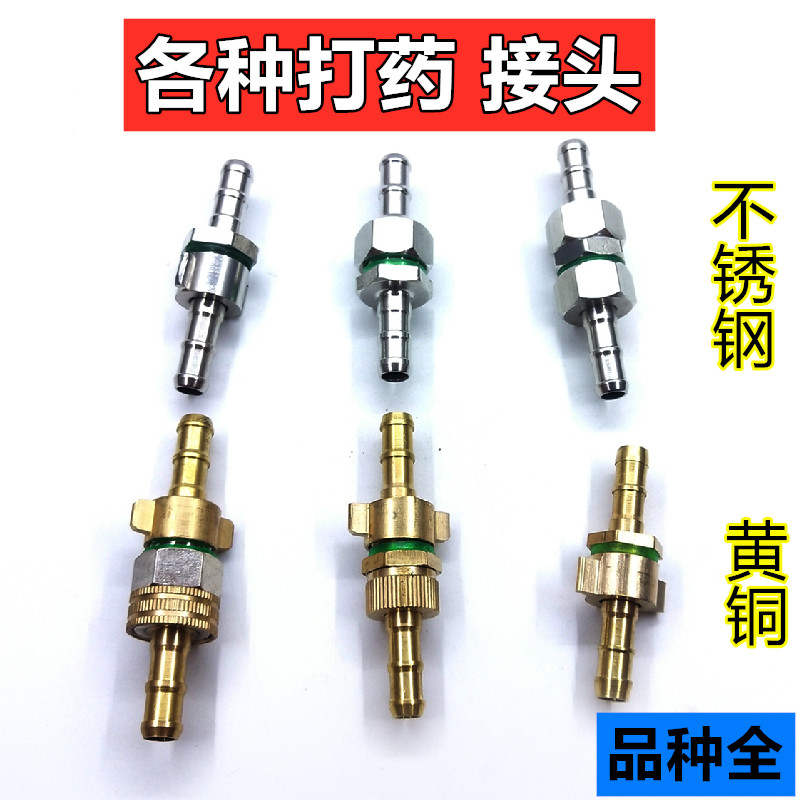 铜质不锈钢农用绿化喷药管高压打药喷雾器管接头接管头活接钢扣