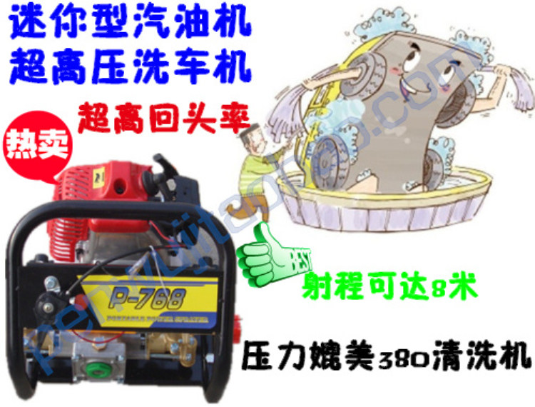 Portable Ultra High Pressure Petrol Engine Washing Machine Portable Cleaner Flow Car Wash Mobile Cleaner