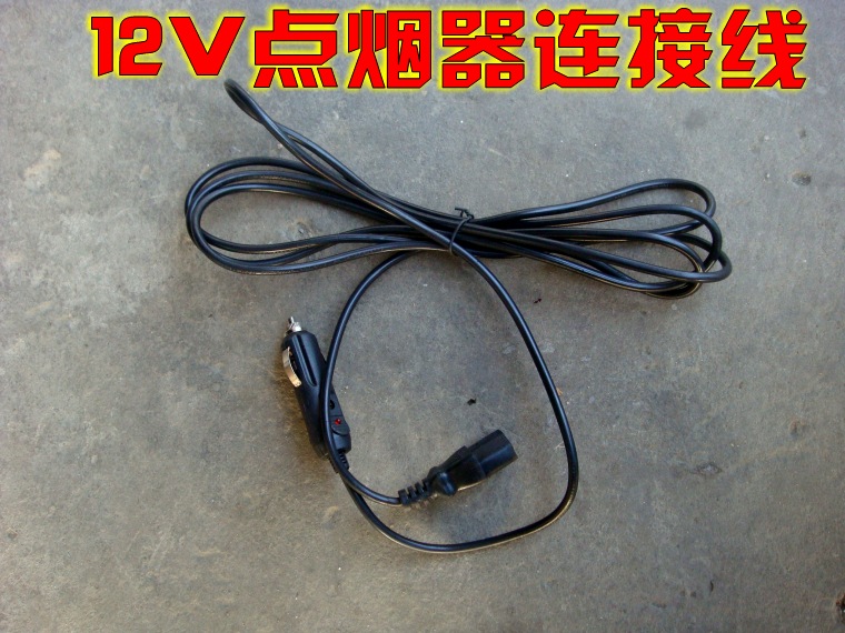 12V length power cord Automobile cigarette lighter wire can be connected to 12 volt DC wash car spray pump