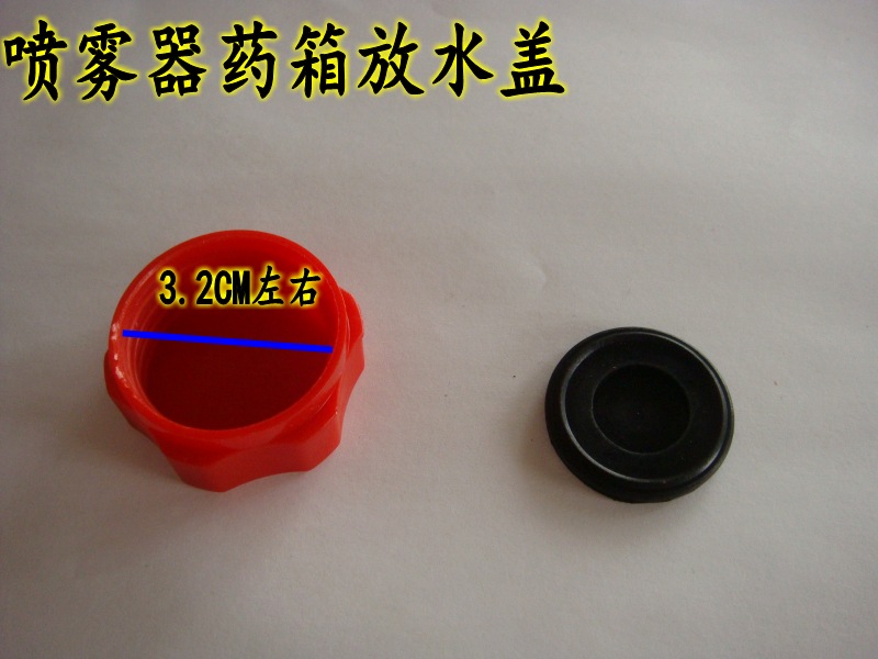 Agricultural motor high pressure sprayer medicine case waterproof cover with negative petrol power spray machine waterproof cover