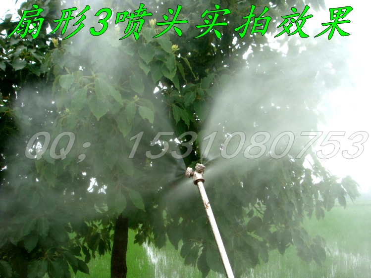 Plated fan-shaped three-nozzle gasoline engine high-pressure motorized agricultural sprayer nozzle garden agricultural agricultural materials 3 nozzles