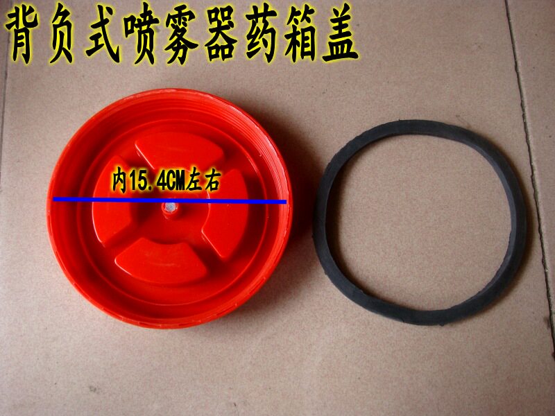 高压农用机动喷雾器药箱盖/桶盖/背负式汽油机喷雾器打药机药箱盖