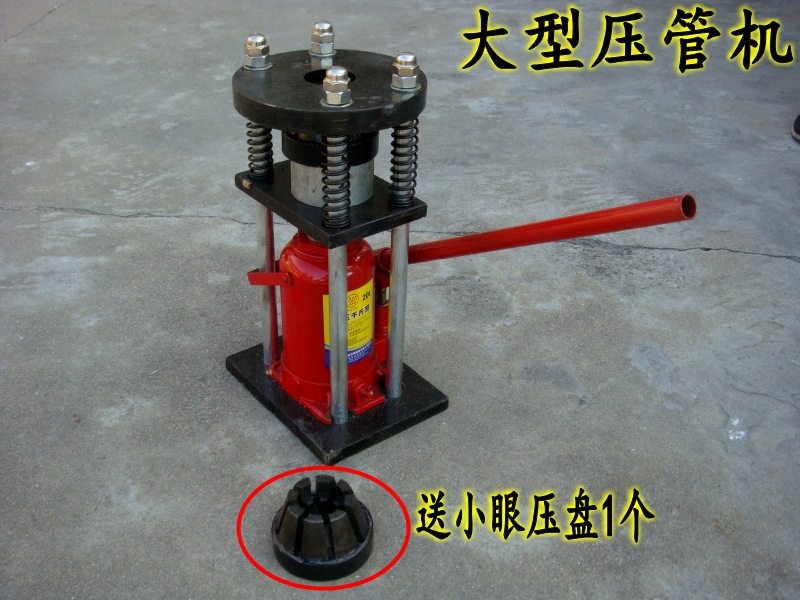大型压管机/扣压农用胶管PVC管/可压高压喷雾器打药泵农药管/20吨