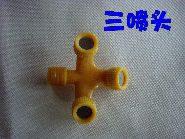 Agricultural Triple Hole Atomization Nozzle Spray Machine Disinfection Nozzle Plastic Nozzle Electric Nebulizer Atomization 3 Spray Head