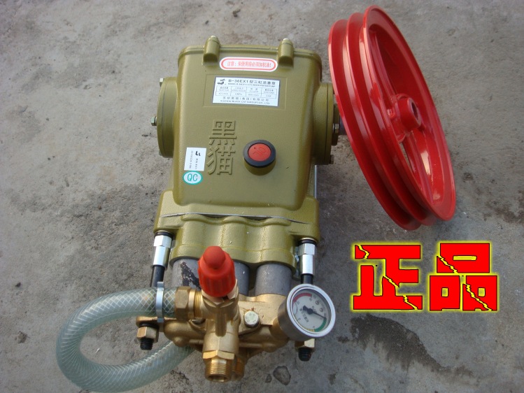 Black cat B-36EX1 three-cylinder piston pump washing pump high-pressure washing machine pressure head washing machine spray glue pump