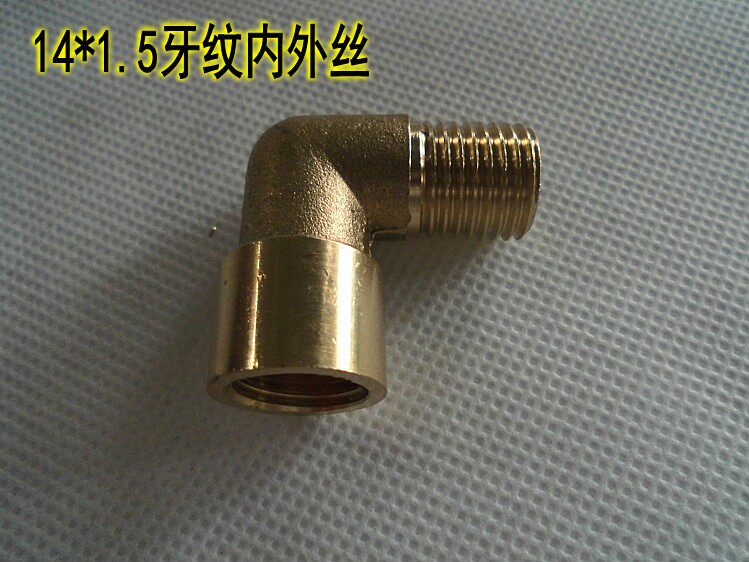 农用机动喷雾器打药机14*1.5弯头接头内外丝/8.5MM胶管专用接头