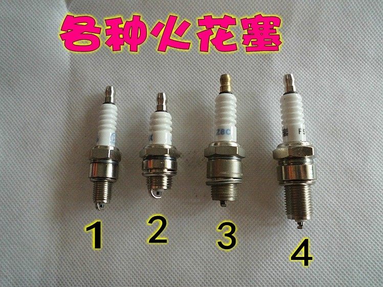农用担架式机动喷雾器背负式喷雾器打药机各种火花塞汽油机火花塞