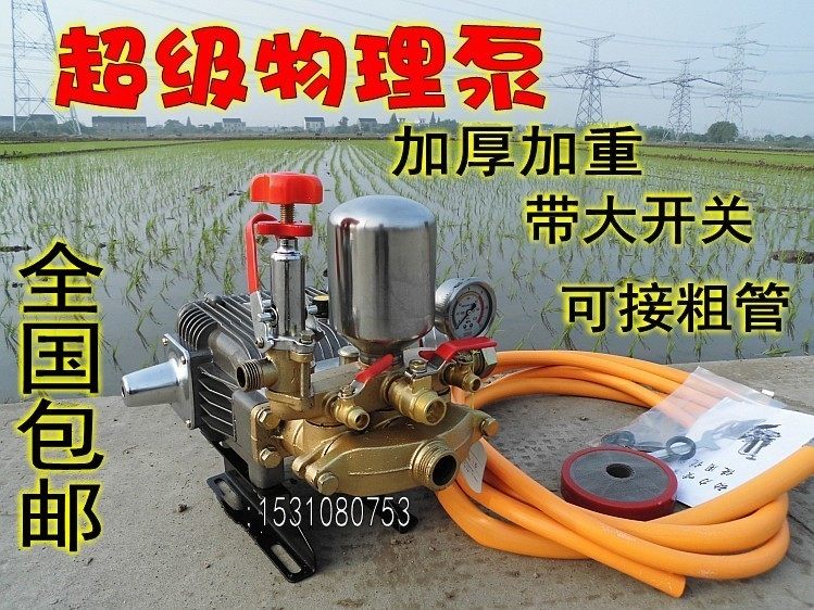 包邮担架式农用机动喷雾器打药机高压水泵60三缸柱塞泵物理加厚型