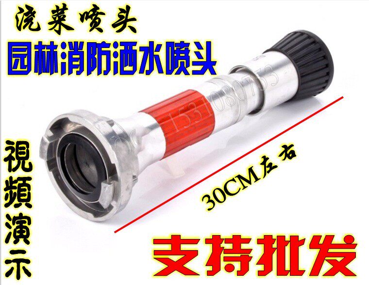 1 5 inch 2 inch petrol engine water pump fire water pistol garden watering tree watering adjustable atomization spray gun gardening watering flowers