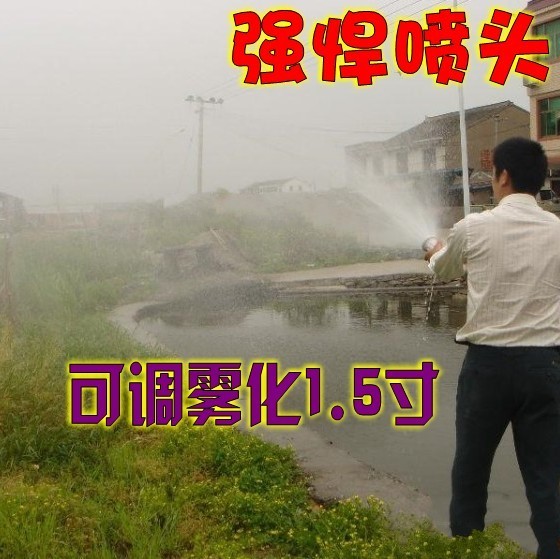 1.5寸汽油机水泵可调雾化喷头塑料喷枪/高压水泵浇花浇菜洒水喷头