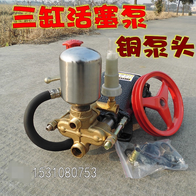 B-36型三缸活塞泵/机动高压园林打药机喷雾器/自吸水泵洗网冲洗机