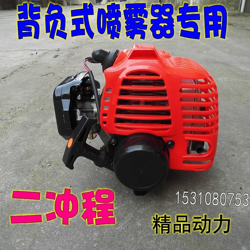 Backloaded high-pressure spray motor motor gasoline spray engine assembly