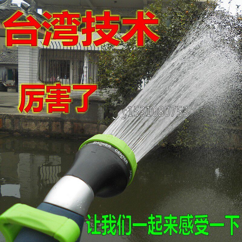 浇花喷头花洒喷头农用高压花园水枪浇地灌溉园艺水枪浇菜洒水