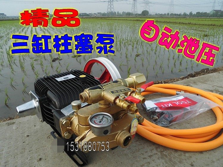 60自动泄压三缸柱塞泵/担架式机动喷雾器打药泵/果园喷农药机