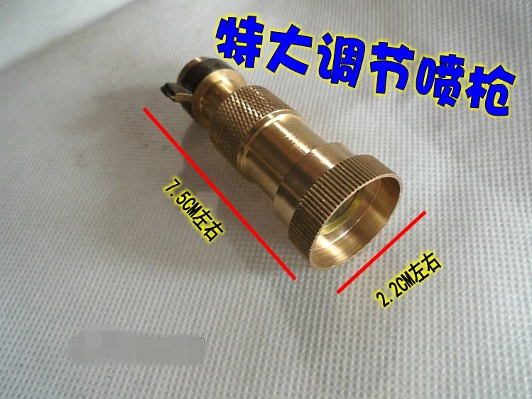 特大调节喷枪14*1.5牙纹/高压机动喷雾器打药机可调雾化农用喷头