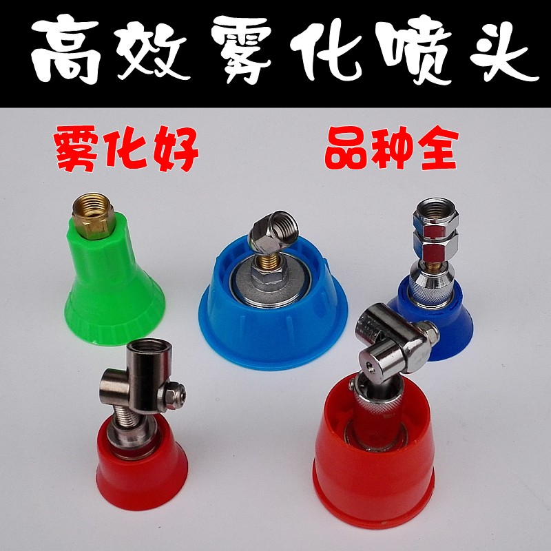 High pressure adjustable atomization axial spray nozzle universal rotation multifunction for agricultural sprayer triple-cylinder plunger pump spray machine