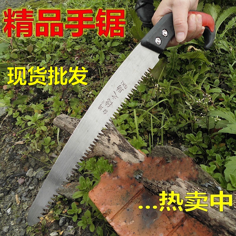 特价手锯园艺锯子修整树枝花木用品锯子园林腰锯伐木工具小锯包邮