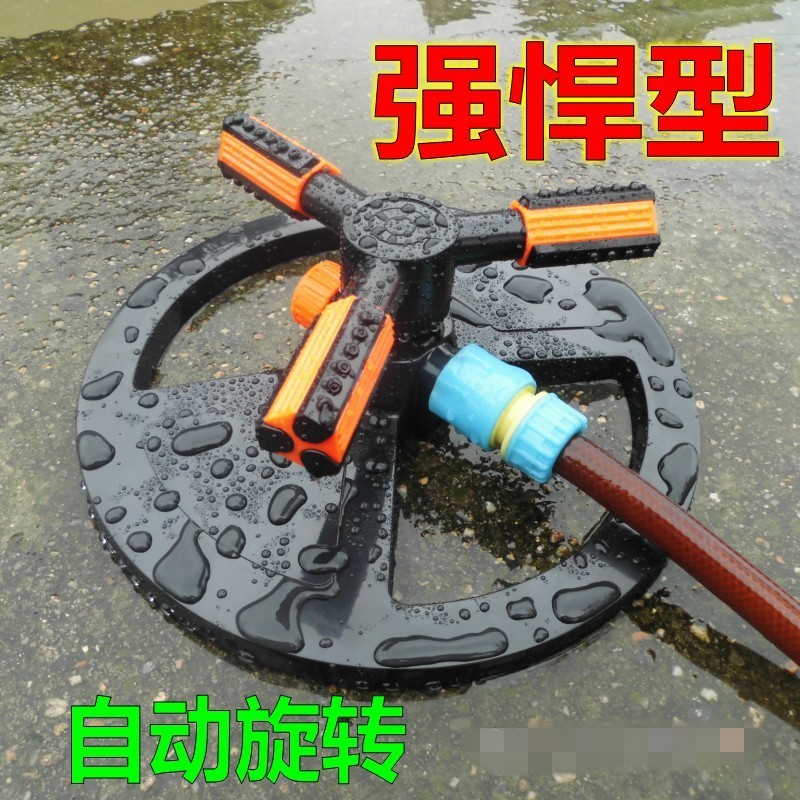 套装移动式花园自动旋转喷头园艺园林灌溉草坪喷淋浇灌洒水器浇菜
