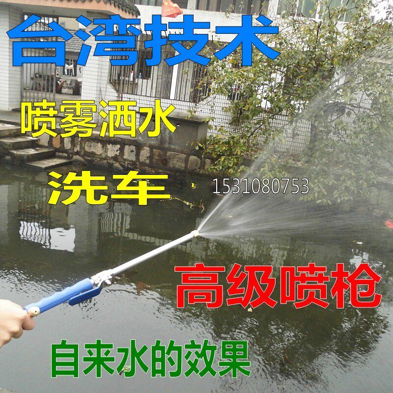 园艺浇水喷头洗车家用花园洒水浇花水管多功能喷枪淋花花洒水枪