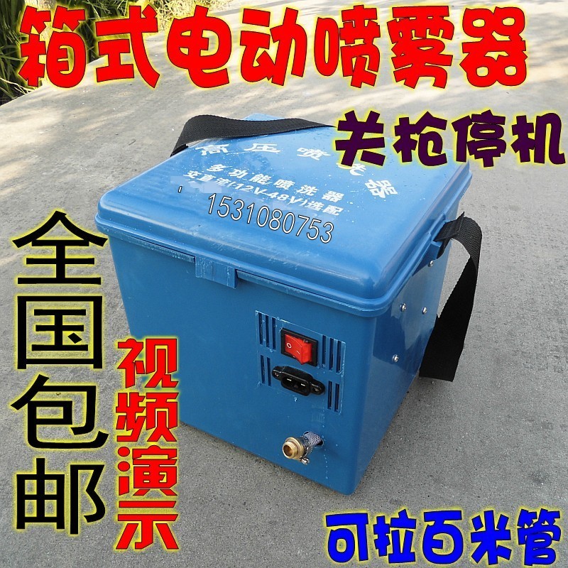 轻便型12V48V220V电动喷雾器农用充电打药机喷农药机防疫消毒喷雾