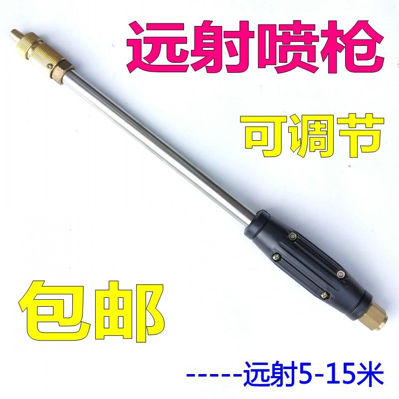 机动高压电动喷雾器喷杆打药机喷头可调雾化直流农用高压喷雾枪