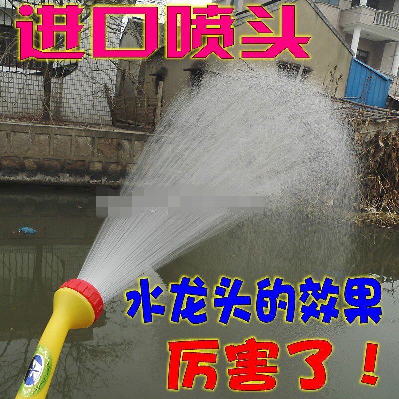 4分6分进口农用花洒喷头/浇花浇菜洒水喷头洒菌菇育苗植物喷头