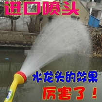 4 points 6 Sub-import of agricultural shower nozzle Watering Watering Sprinkler Sprinkler Head Sprinkle With Mushroom Growing Plant Spray Head