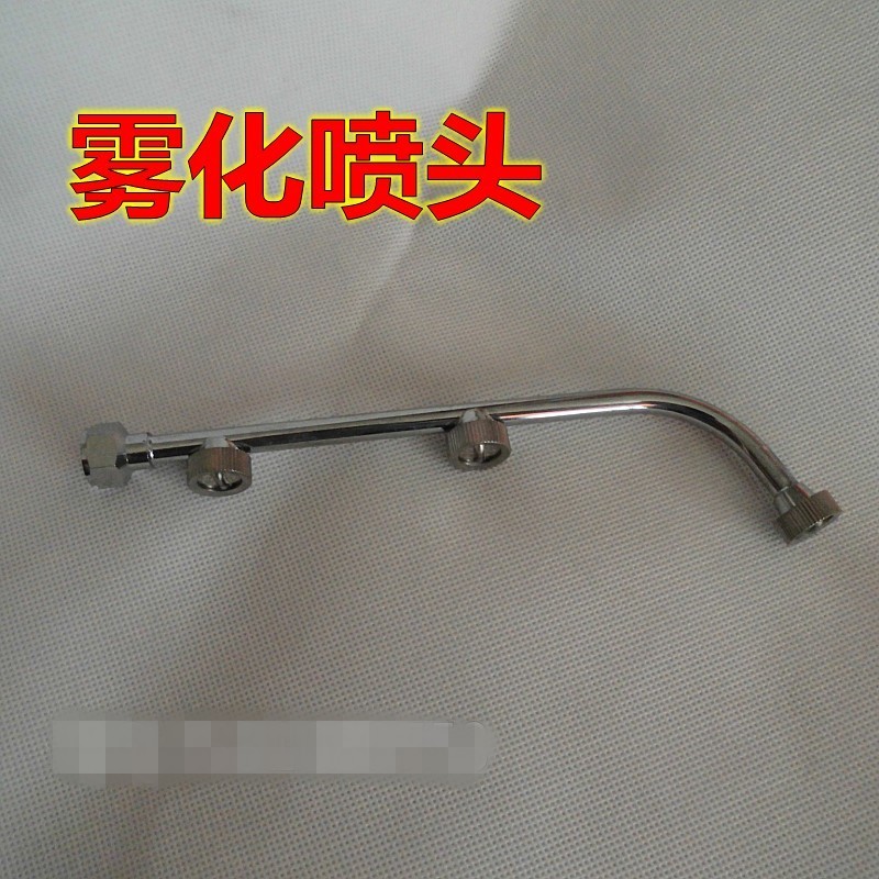 Stainless steel continuous body sector 3 spray head agricultural motor sprayer spray nozzle garden ultra-fine atomization nozzle