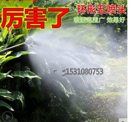 电动喷雾器配件农用高压机动打药机不锈钢金属圆环形园艺果树喷头