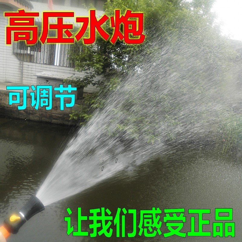 1 inch high-power high-power high-pressure agricultural water pump nozzle adjustable sprinkler water sprinkler watering garden sprinkler head car washing spray gun