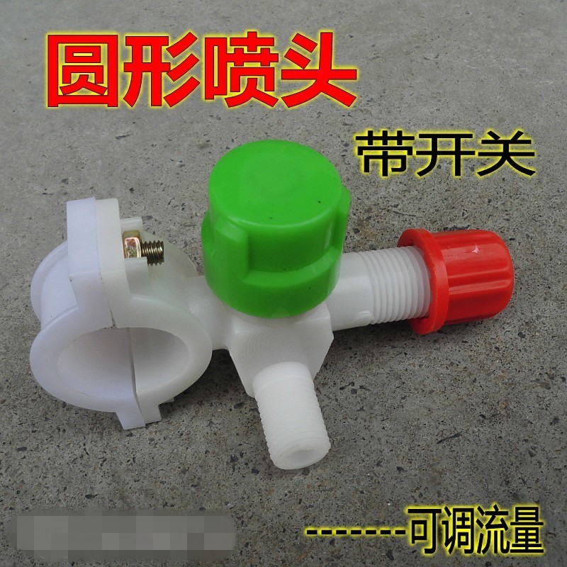 农用机动喷雾器圆锥形雾化喷头/扇形塑料卡管喷头喷嘴防滴漏喷头