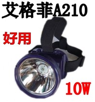Aigefi large aperture lithium electrical headlights High power intense light outdoor far-shot charging LED headlights quality VIPs