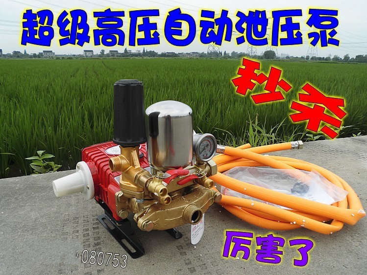 自动泄压农用22三缸柱塞泵担架式机动喷雾器打药机/高压自吸抽水