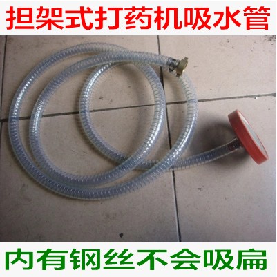农用高压三缸活塞泵柱塞泵打药机进水管/钢丝软管/26/60泵回水管